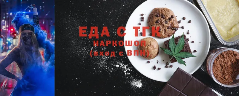 darknet клад  купить наркотики цена  МЕГА ССЫЛКА  Долинск  Canna-Cookies конопля 