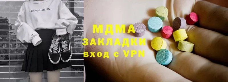 MDMA crystal  hydra как войти  Долинск 